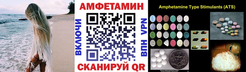 Amphetamine VHQ  Короча 
