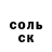 МДМА молли NERF EVGEN