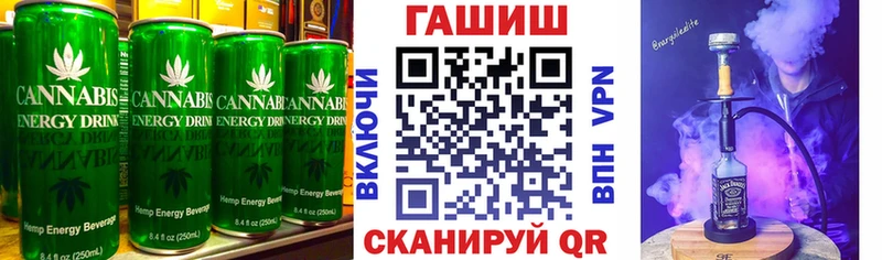 Печенье с ТГК конопля Короча