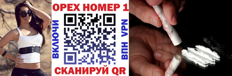 Кокаин 97%  где найти   дарк нет телеграм  Короча 