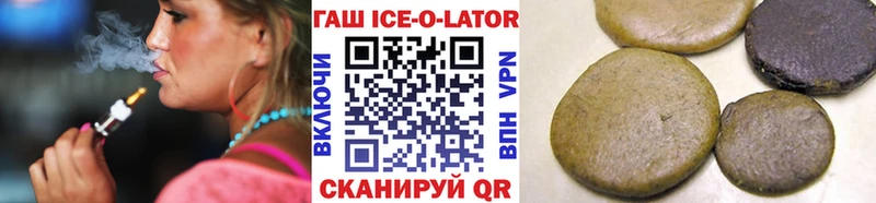 где продают наркотики  Короча  ГАШ убойный 