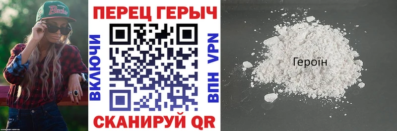 как найти   Короча  Героин Афган 