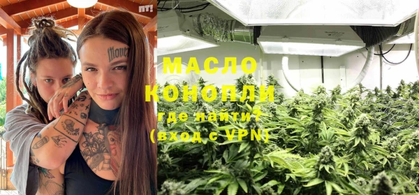 прущая мука Богородицк