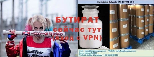 прущая мука Богородицк