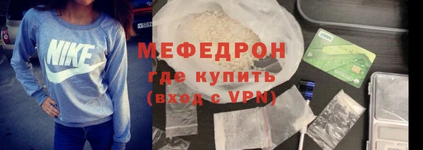 сатива Богородск