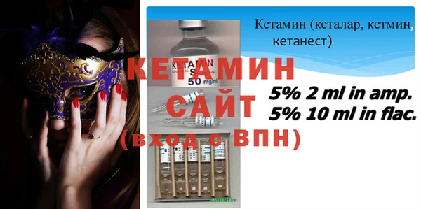 прущая мука Богородицк