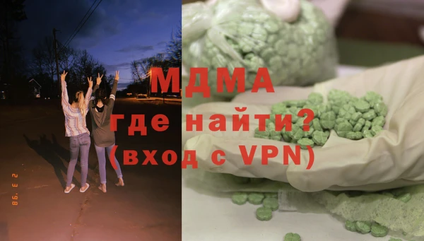 альфа пвп VHQ Арсеньев