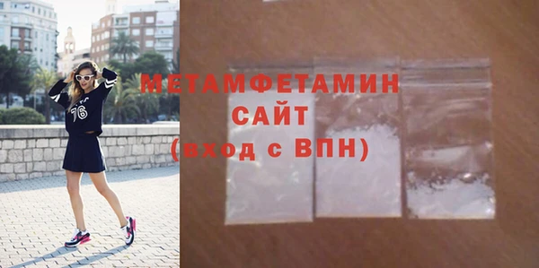 прущая мука Богородицк