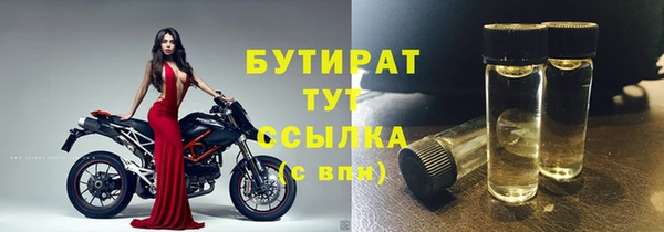 сатива Богородск