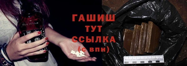 сатива Богородск
