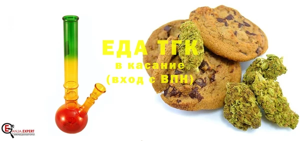 сатива Богородск