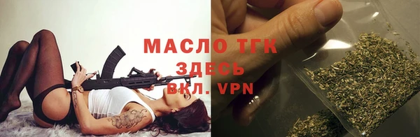 прущая мука Богородицк
