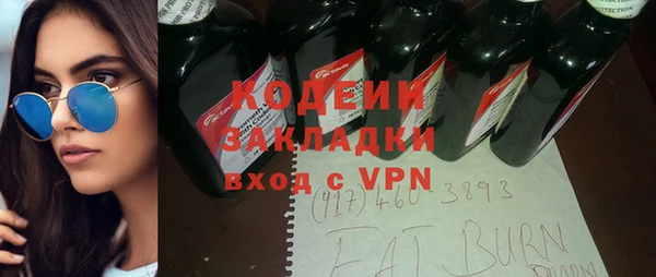 прущая мука Богородицк