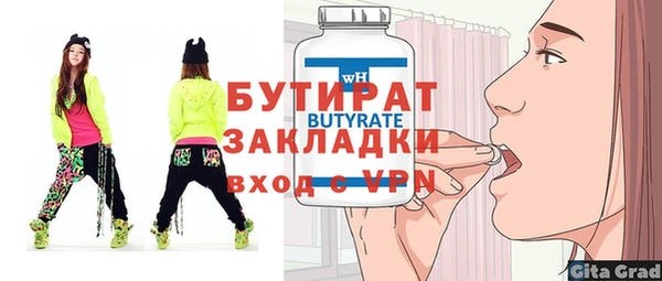 мескалин Богданович