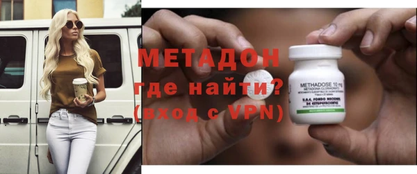 гашик Белая Калитва