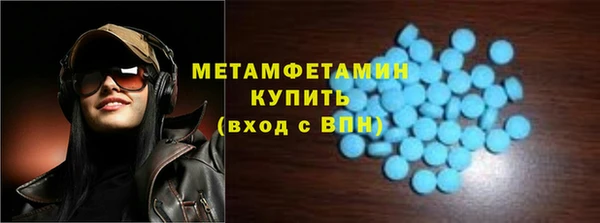 сатива Богородск