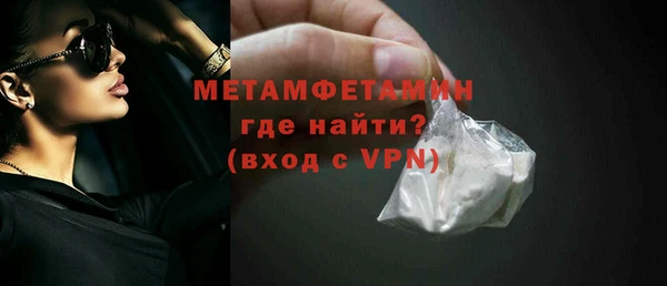 прущая мука Богородицк