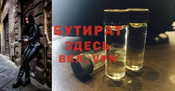 мескалин Богданович