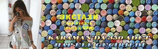 PSILOCYBIN Белая Холуница