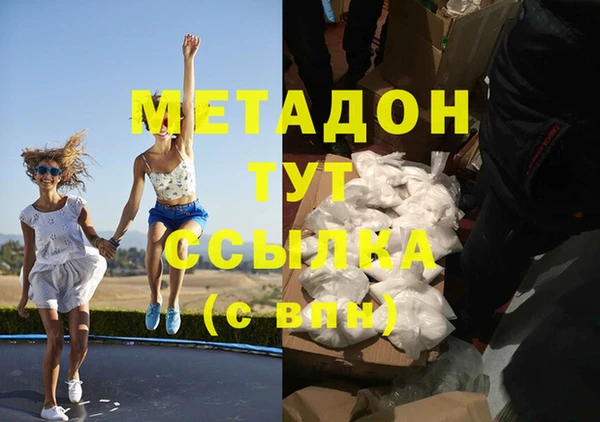 прущая мука Богородицк