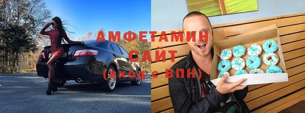 сатива Богородск