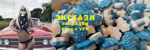сатива Богородск