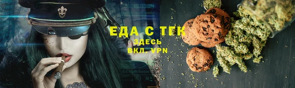 сатива Богородск