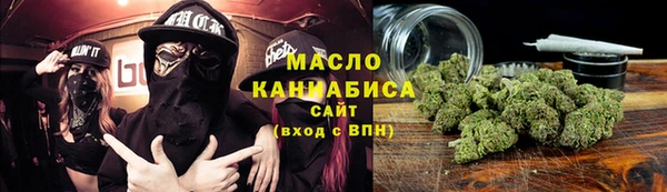 прущая мука Богородицк