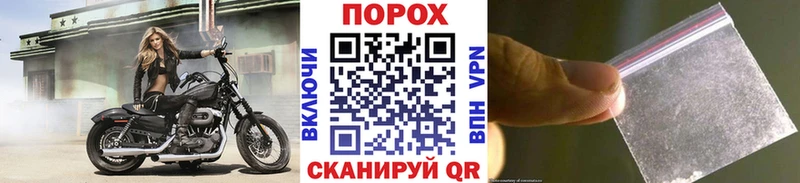 MEGA ссылка  Короча  Метамфетамин мет  где найти  