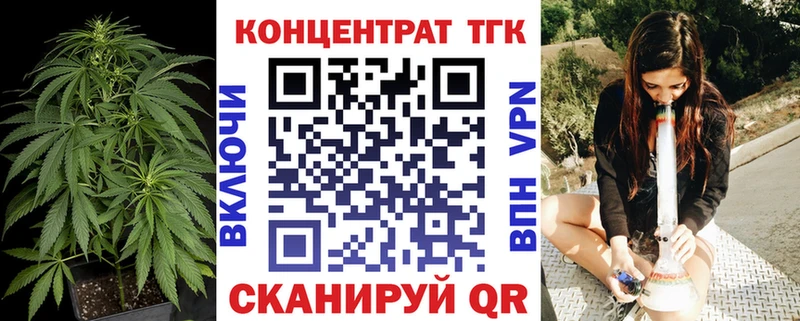 Дистиллят ТГК концентрат  МЕГА ССЫЛКА  Короча  как найти закладки 