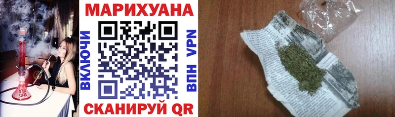 Шишки марихуана VHQ Короча